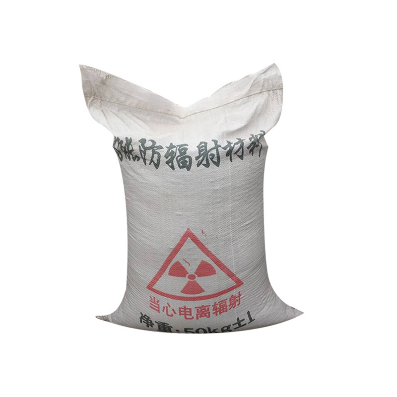 阳江射线防护涂料