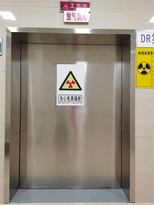 阳江防辐射门